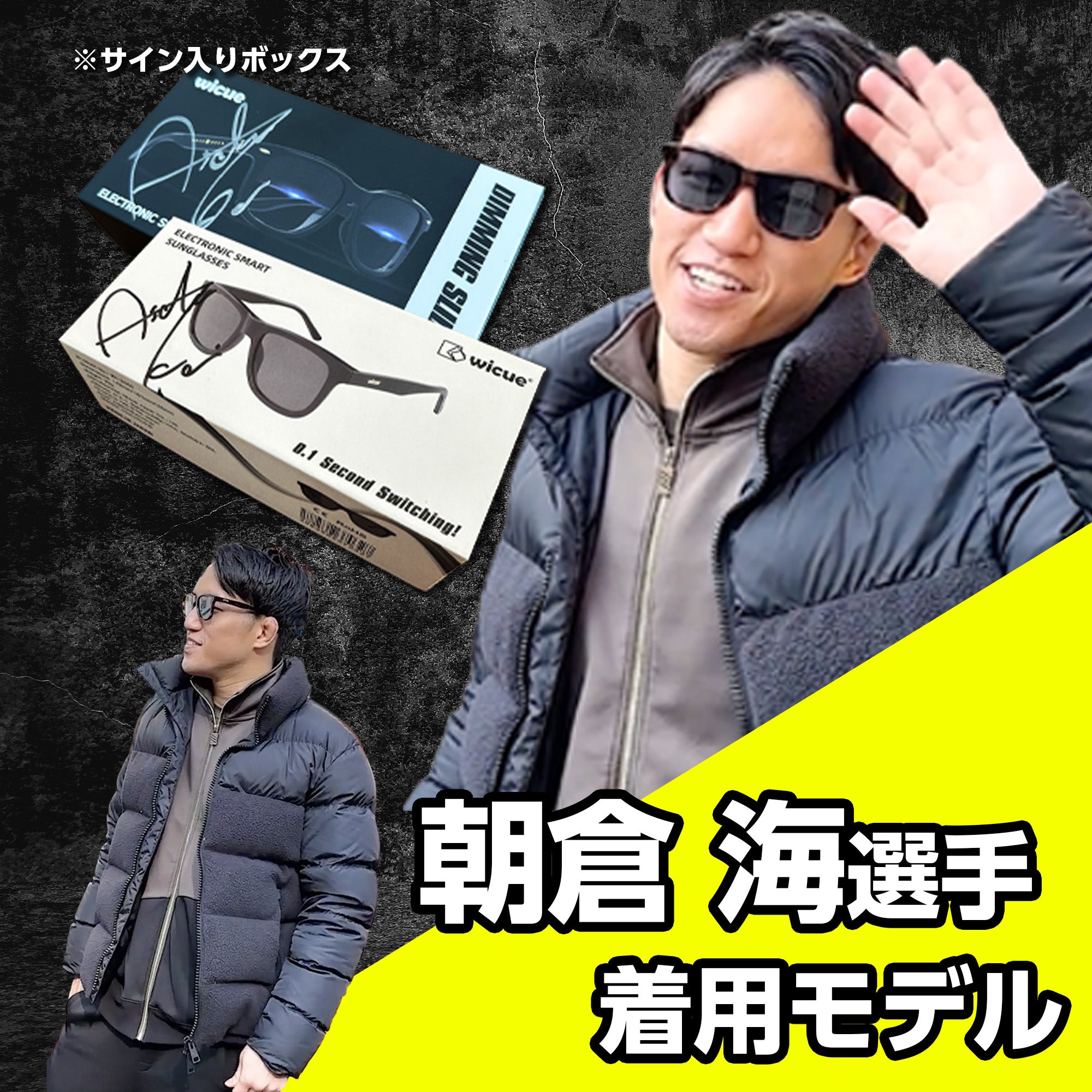 商品一覧 – ウィキュー・オプトロニクス・ジャパン株式会社