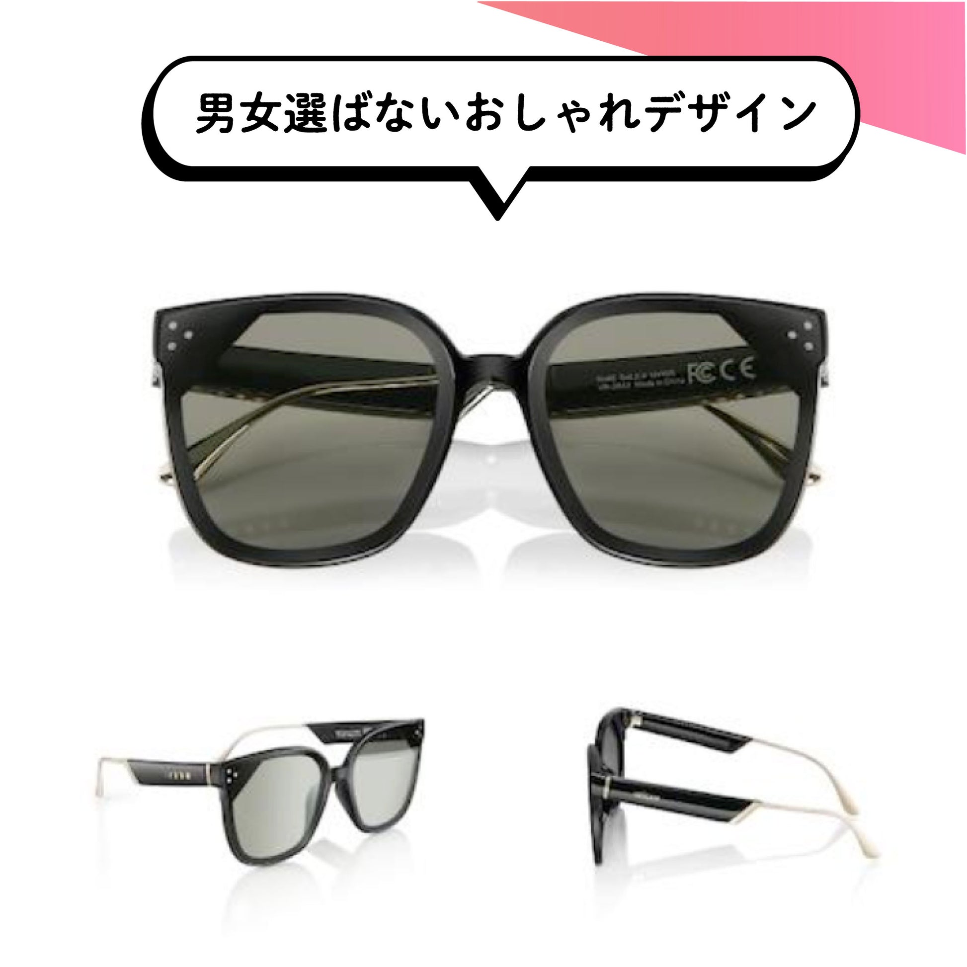 VALENTINE wicueスライド式調光サングラス ボストンタイプ