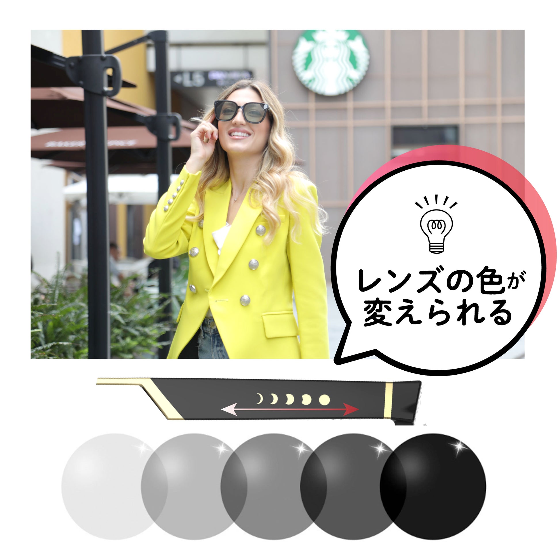 VALENTINE wicueスライド式調光サングラス ボストンタイプ