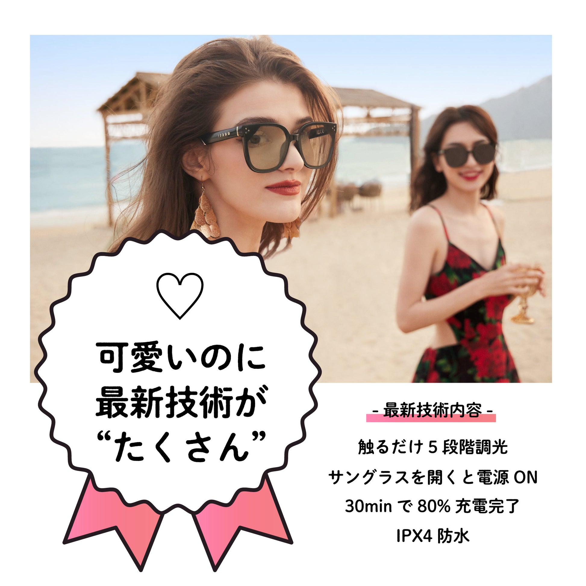 VALENTINE wicueスライド式調光サングラス ボストンタイプ