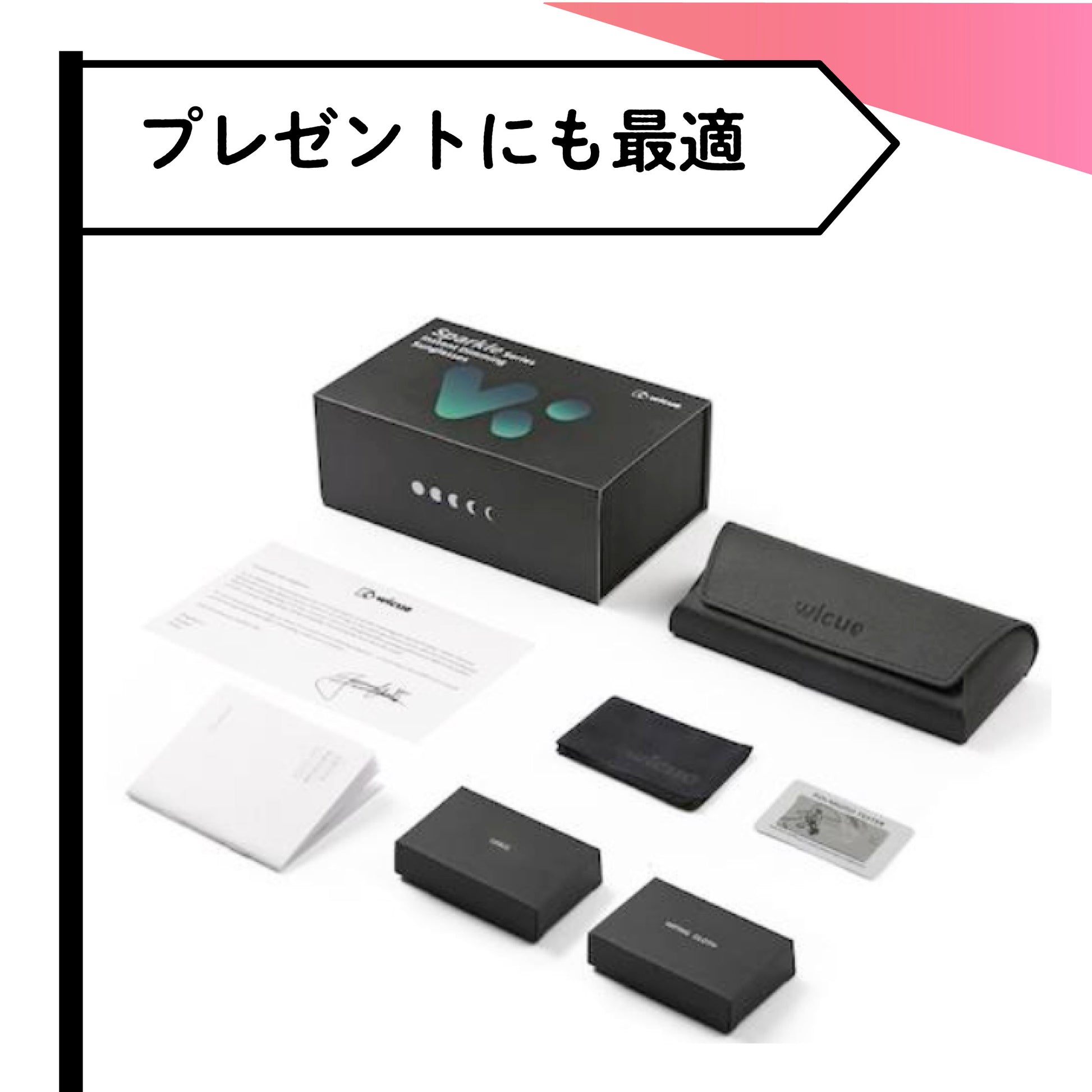 VALENTINE wicueスライド式調光サングラス ボストンタイプ