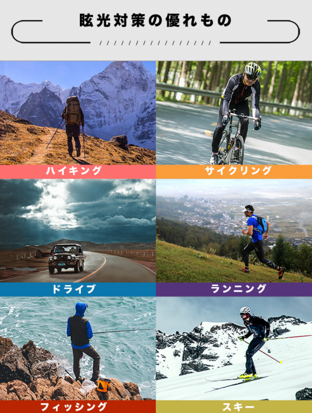 WICUE 0.1秒瞬間調光サングラススポーツタイプ