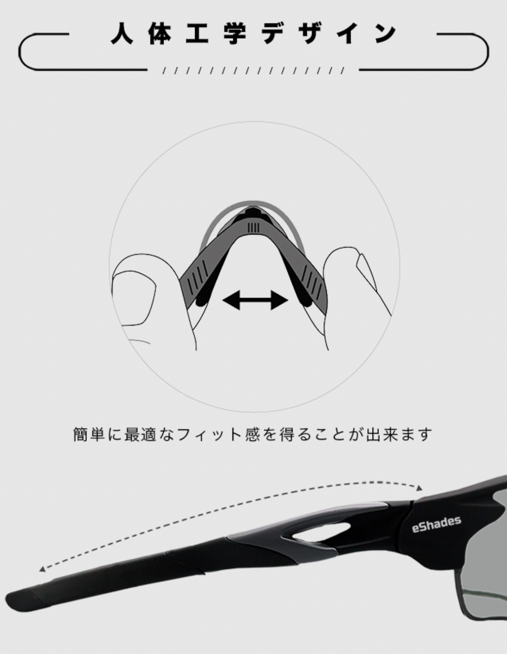 WICUE 0.1秒瞬間調光サングラススポーツタイプ