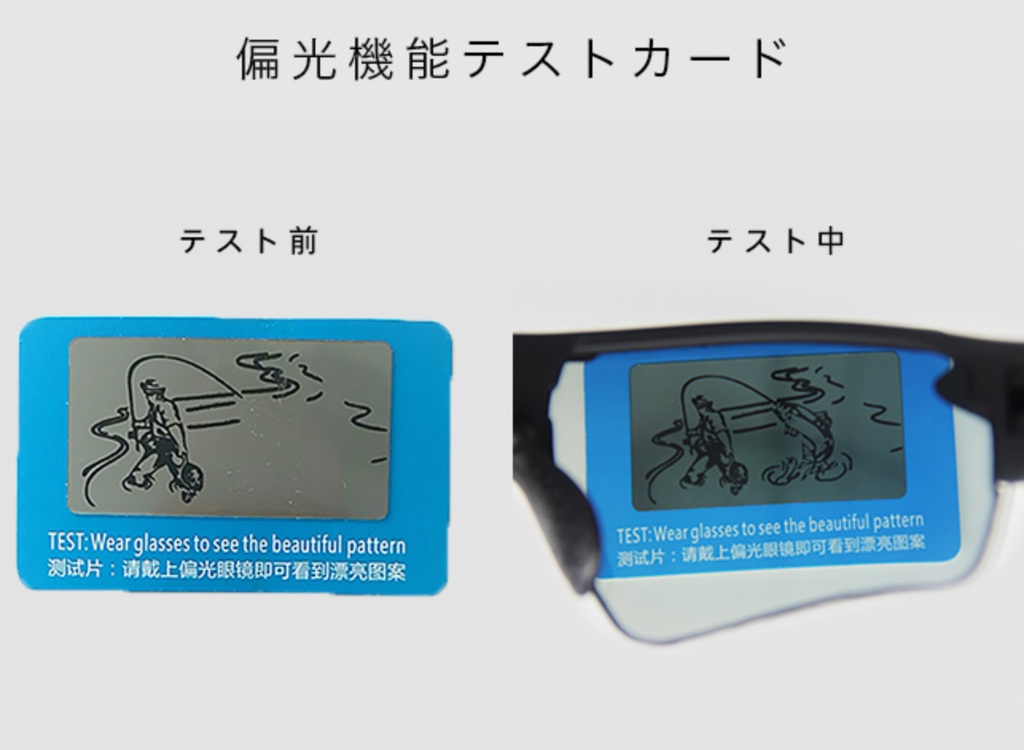 WICUE 0.1秒瞬間調光サングラススポーツタイプ
