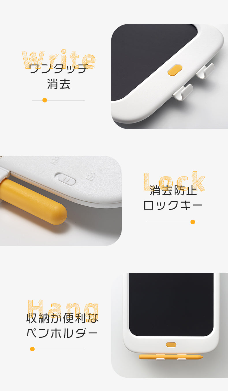 Wicue10インチ猫カラー電子ボード