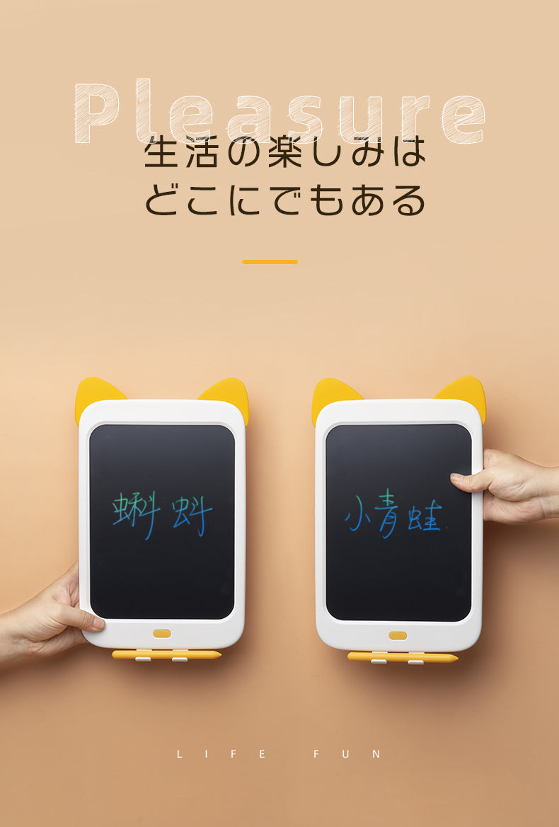 Wicue10インチ猫カラー電子ボード
