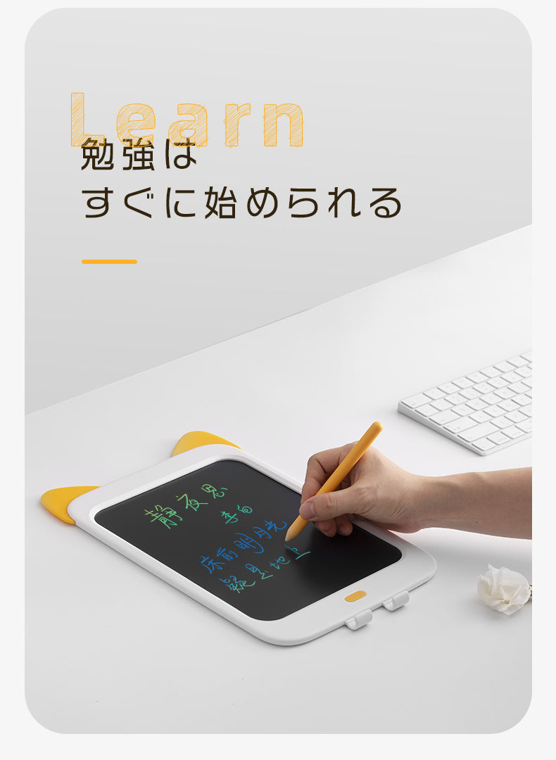 Wicue10インチ猫カラー電子ボード