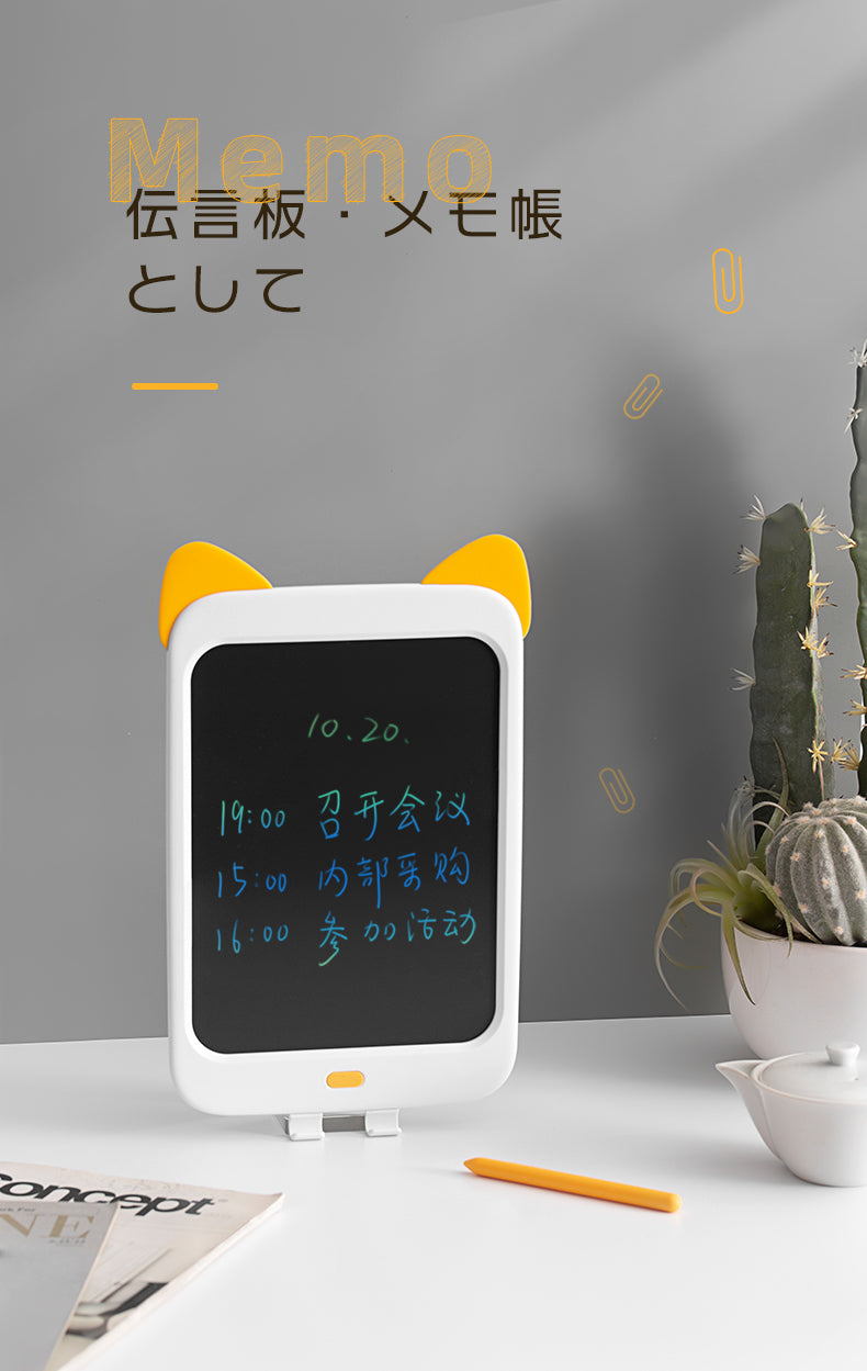 Wicue10インチ猫カラー電子ボード