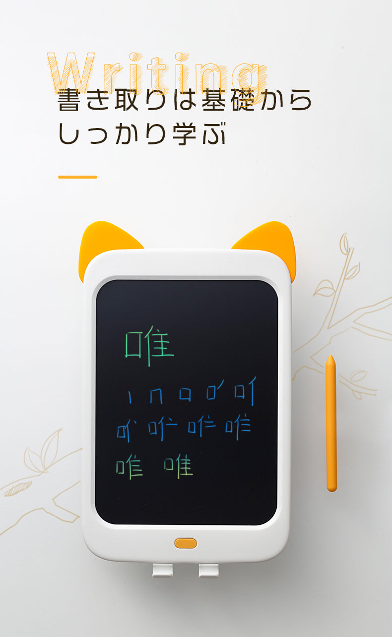 Wicue10インチ猫カラー電子ボード