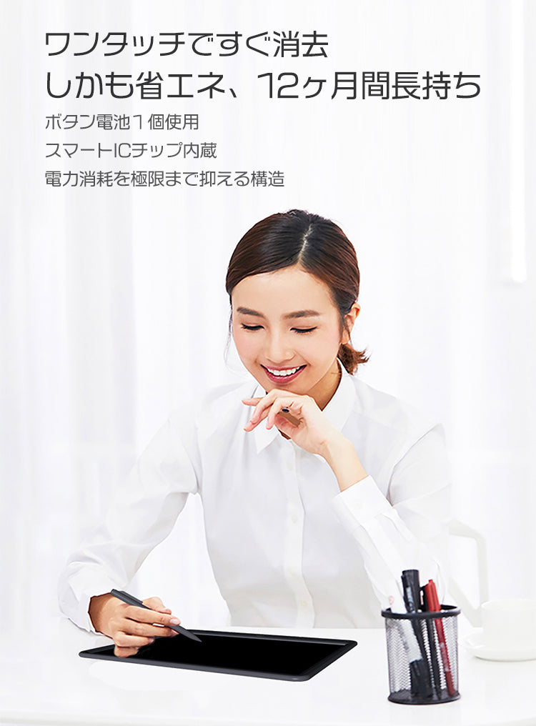 Wicue15インチ高明度ビジネス電子ボード