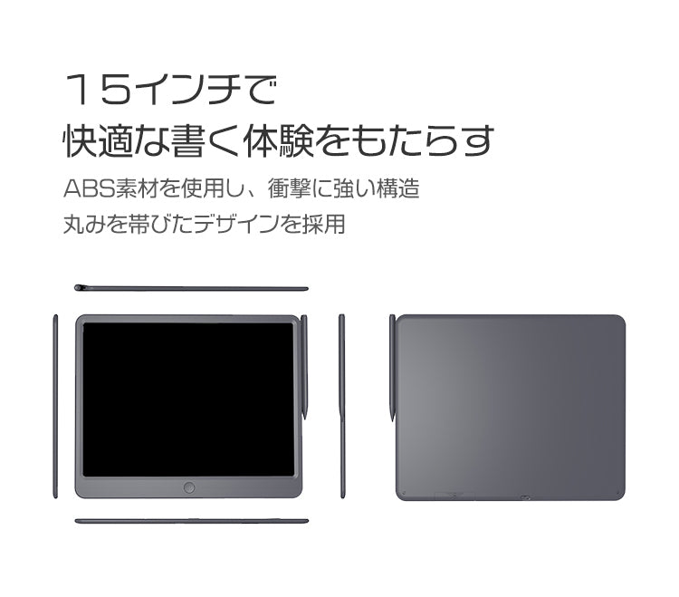 Wicue15インチ高明度ビジネス電子ボード