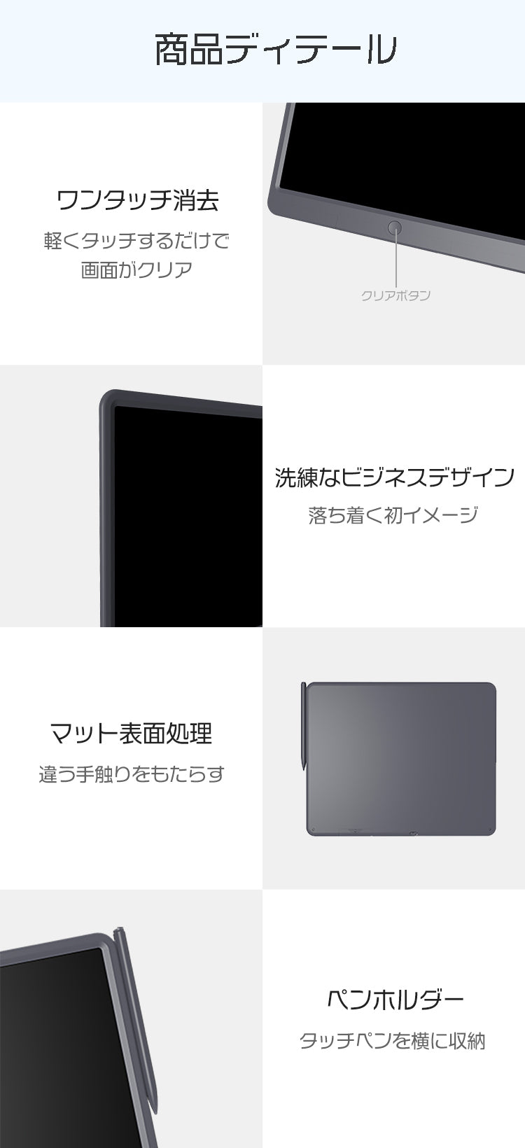 Wicue15インチ高明度ビジネス電子ボード