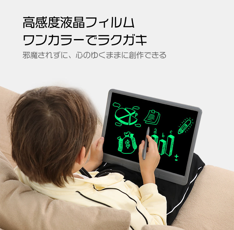 Wicue15インチ高明度ビジネス電子ボード