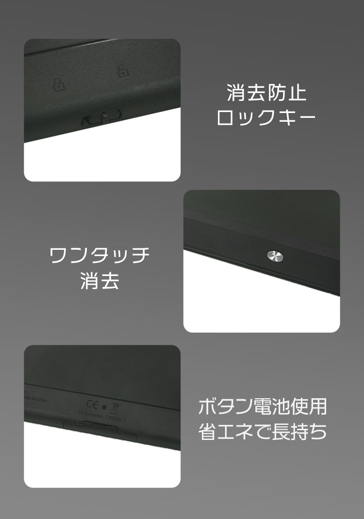 Wicue15インチクラシック電子ボード