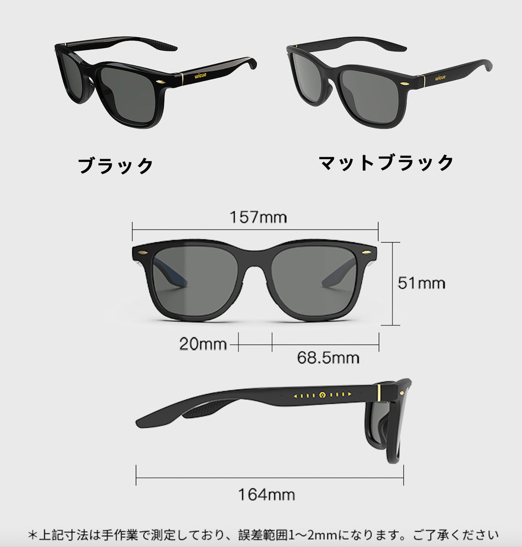 WICUE スライド式調光サングラス